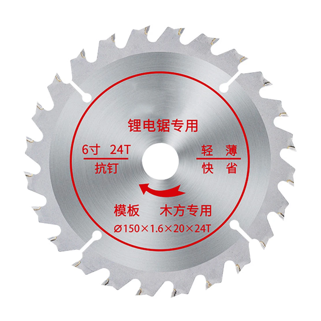 

5-дюймовая 125 литиевая электрическая пила, специальная циркулярная пила из сплава для деревообработки, 6 дюймов 150/165/переносная Настольная пила для резки дерева Sa