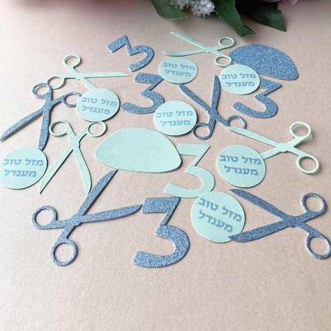 Еврейские водные зеленые небесно-голубые искусственные украшения, khalaka, еврейский Возраст 3, декор на день рождения, ножницы, блестящая бумага, конфетти
