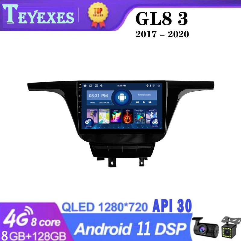 

Автомобильный радиоприемник TEYEXES Carradio для Buick GL8 3 2017-2020, стерео, мультимедийный видеоплеер, навигация GPS, Android 11, 2 Din, 2din