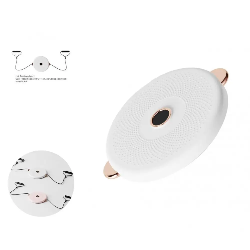 

Convenient Lightweight Drawstring Design Twist Waist Disc for Living Room