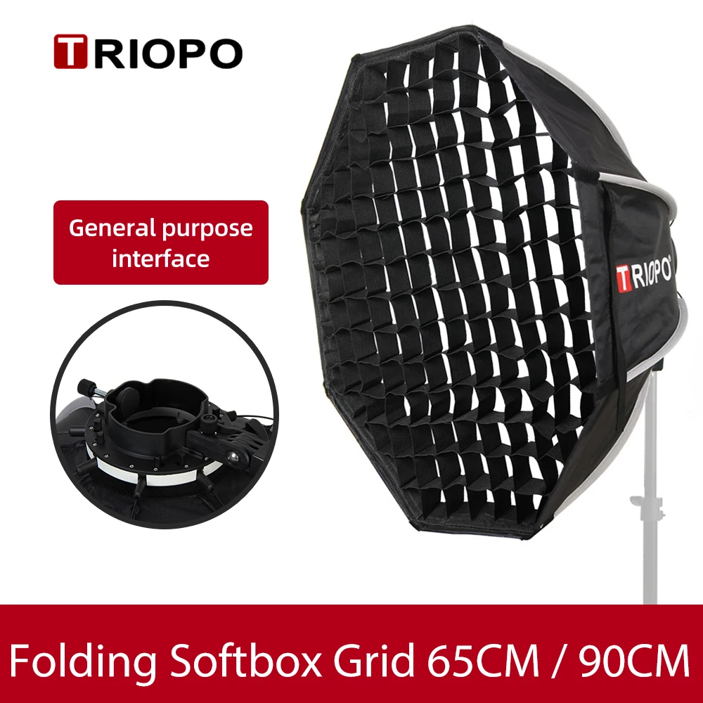Восьмиугольный зонт-софтбокс Triopo KX65 65 см 90 Speedlite + сотовая сетка для внешней