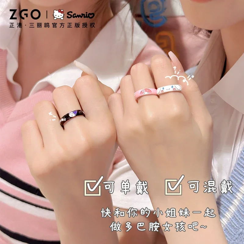 Открытое кольцо ZGO Sanrio Kuromi Dopamine для девочек аксессуары украшения