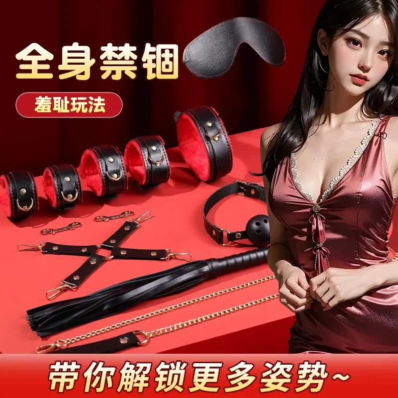 Mizz Zee smblack и красный переплетной костюм секс-игрушки для взрослых 36 шт./коробка