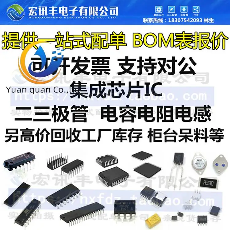 

30pcs original new TL083CN TL083ACN dual-channel operational amplifier IC DIP-14