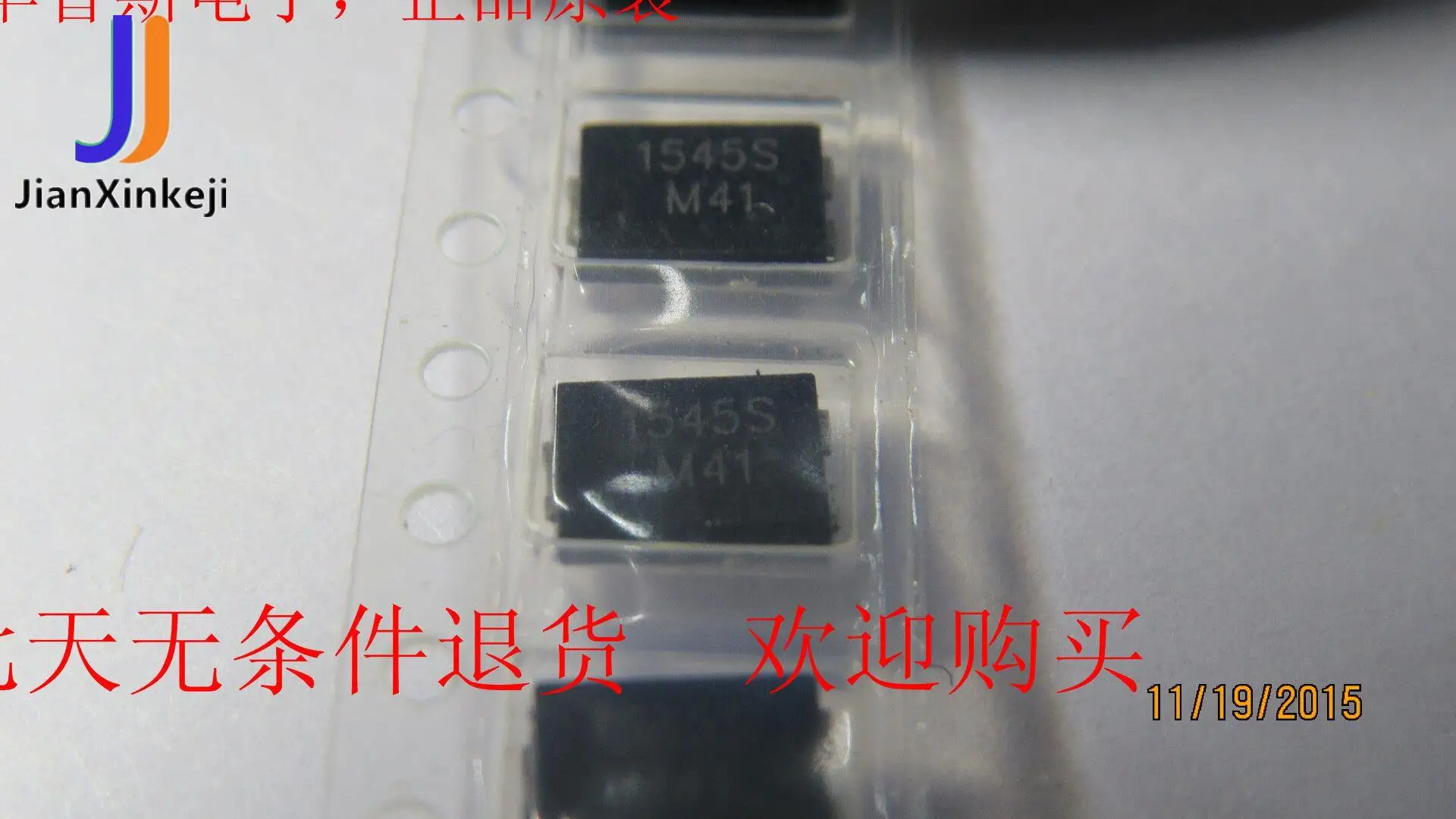 

10pcs 100% orginal new V15P45S-M3/86A package TO-277A silk screen 1545S SMD Schottky diode