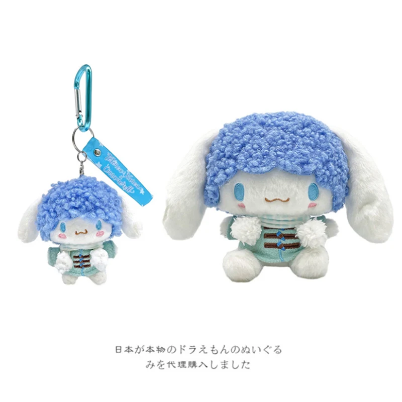 

Sanrio Cinnamoroll Plushie Suda Masaki Joint Payment Keychain Plush Figures Soft Pendent Cute Stuffed Toys Kawaii Toy Gifts