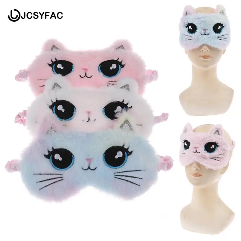 

1PCS Sleeping Mask Blindfold Eye Cover Kids Anime Sleep Mask Cartoon Travel Rest