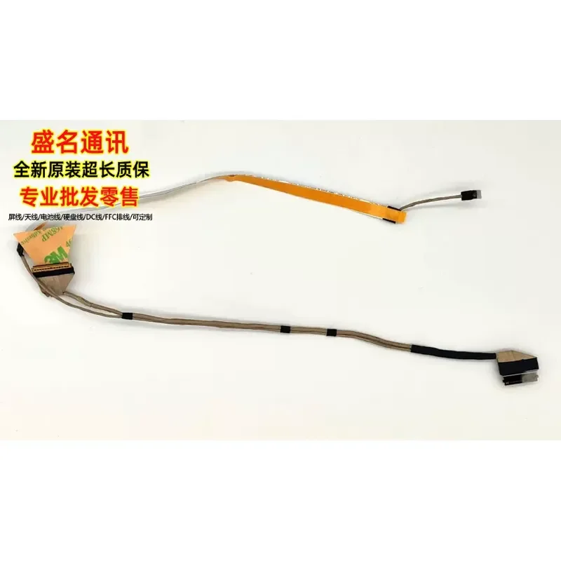 Подходит для HP 14Q-CS 14-CK 14-CS 240 g7 246 g7, кабель для экрана 6017B12431 (art.: 3920dca901d02) - 3920dca901d02
