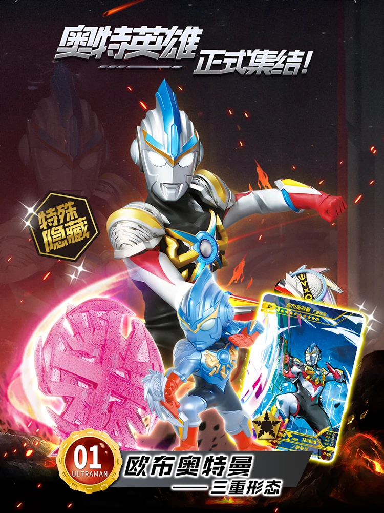 Миниатюрная резиновая кукла KAYOU Ultraman коллекционная карточка редких персонажей