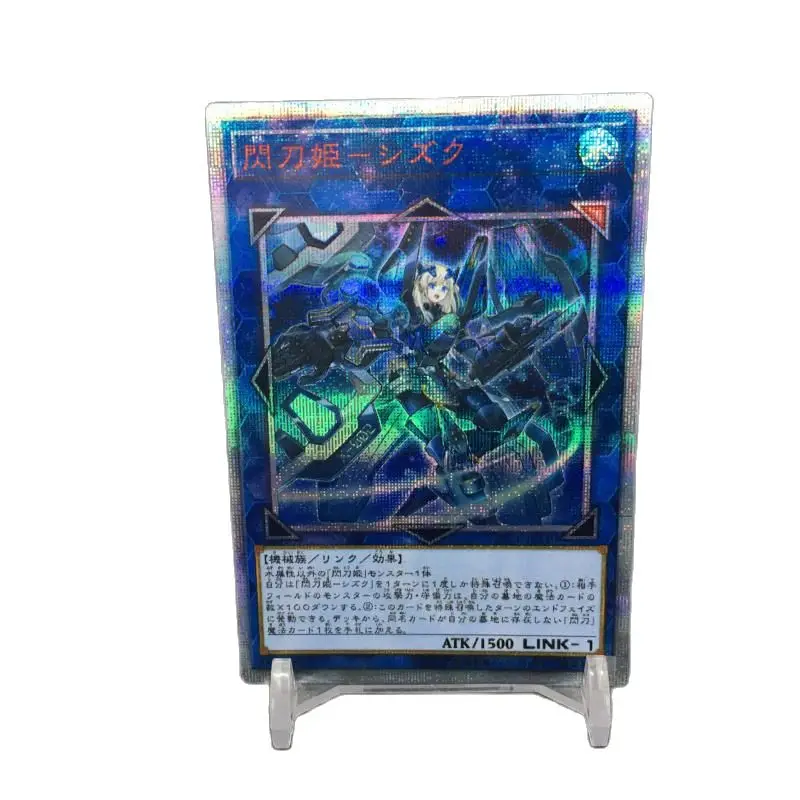 Yu Gi Oh сделай сам на заказ 20SER красная давка 1011 японский Brandish Maiden Shizuku коллекционные