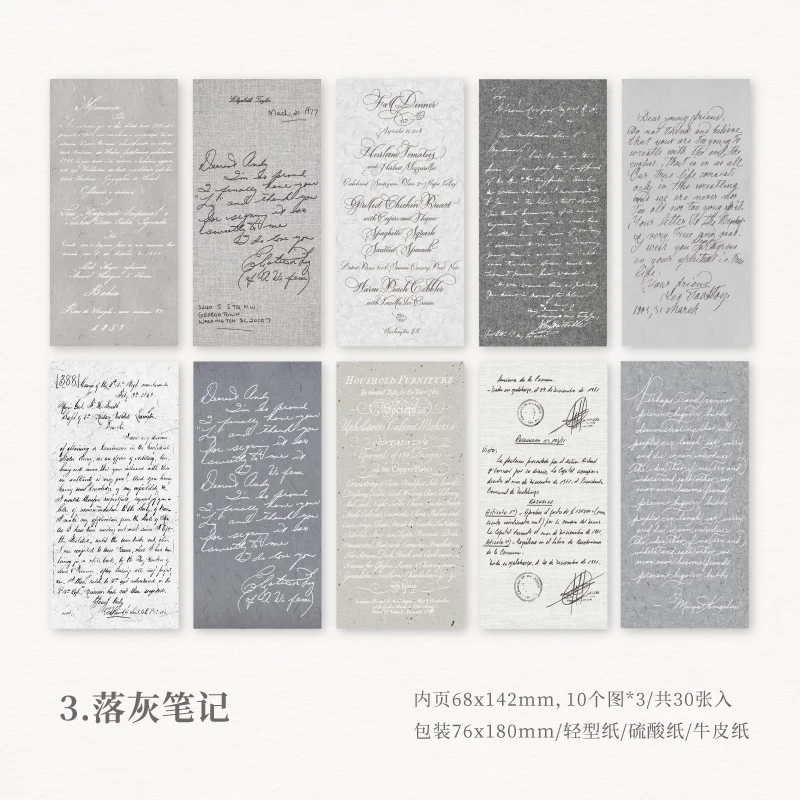 Винтажная декоративная бумага для скрапбукинга