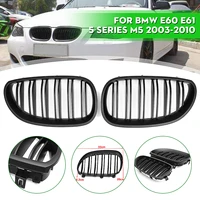 gloss black car front sport grill kidney grilles grill for bmw 5 series m5 e60e61 2003 2004 2005 2006 2007 2008 2009 2010