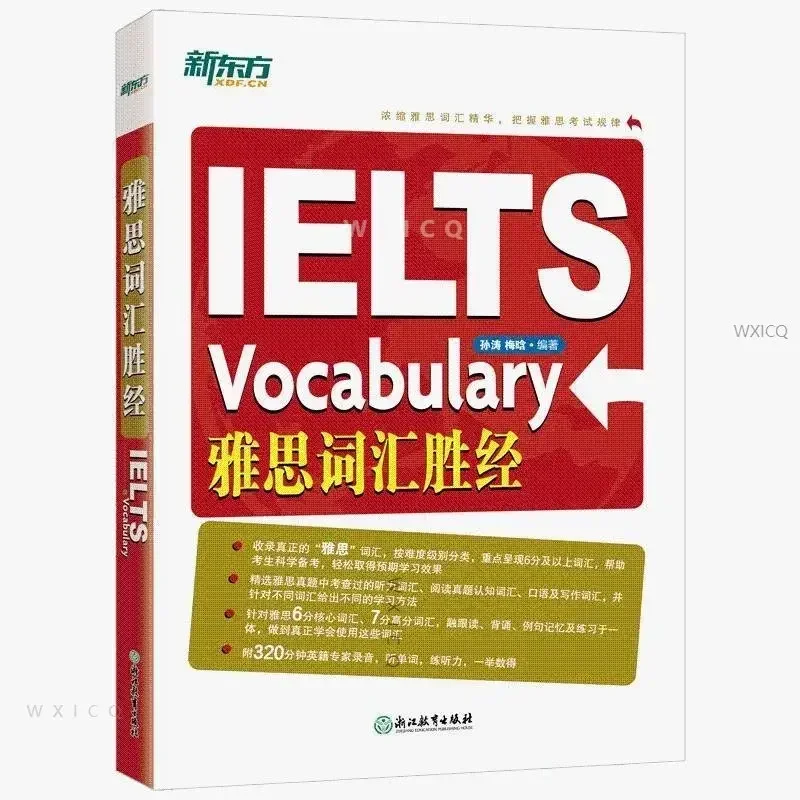 

Изучение английского языка (лучше словарный запас для йндс) Выбранные словарные категории помогают расширить словарный запас учебников