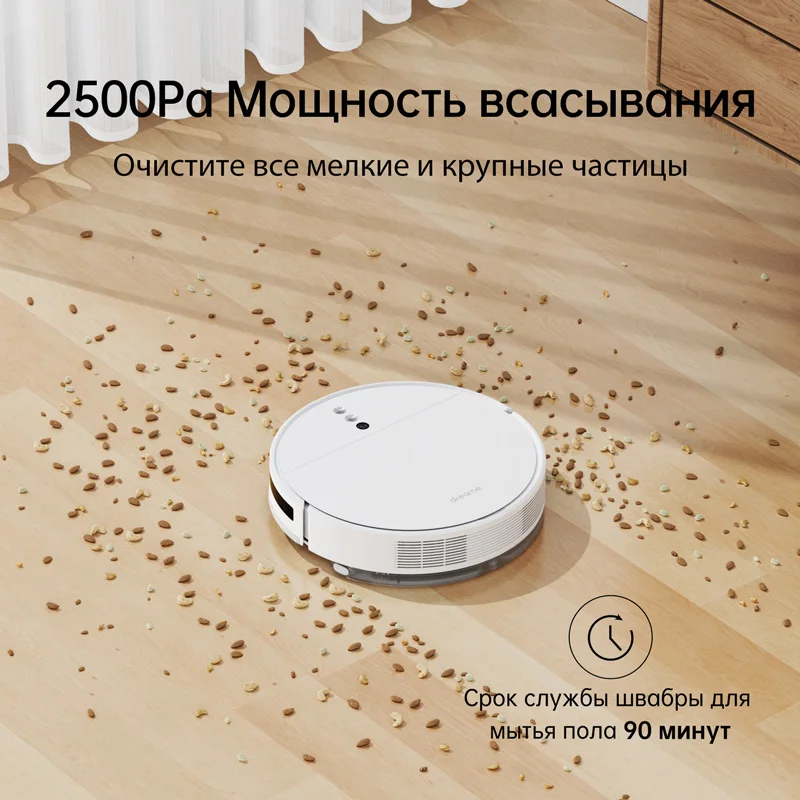 Xiaomi F9 Робот Пылесос Купить