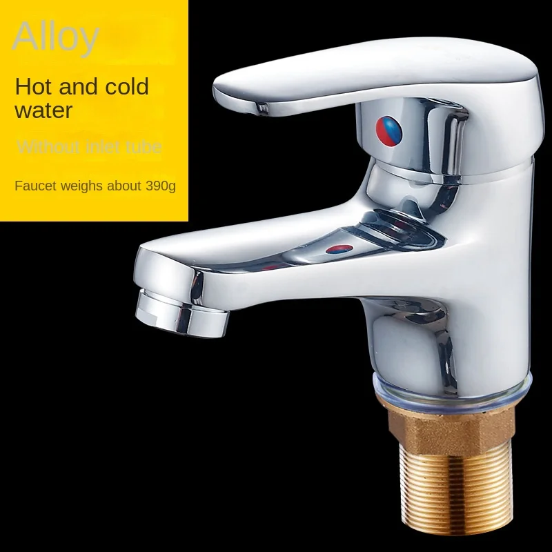 

Хромированный смеситель для раковины в ванную комнату, кухонный кран с одной ручкой, шланг для горячей и холодной воды, хромированный аксессуар для ванной комнаты