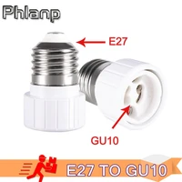 phlanp light bulb adapter converter led e27 to gu10 socket material lamp holder converters socket adapter light bulb base type