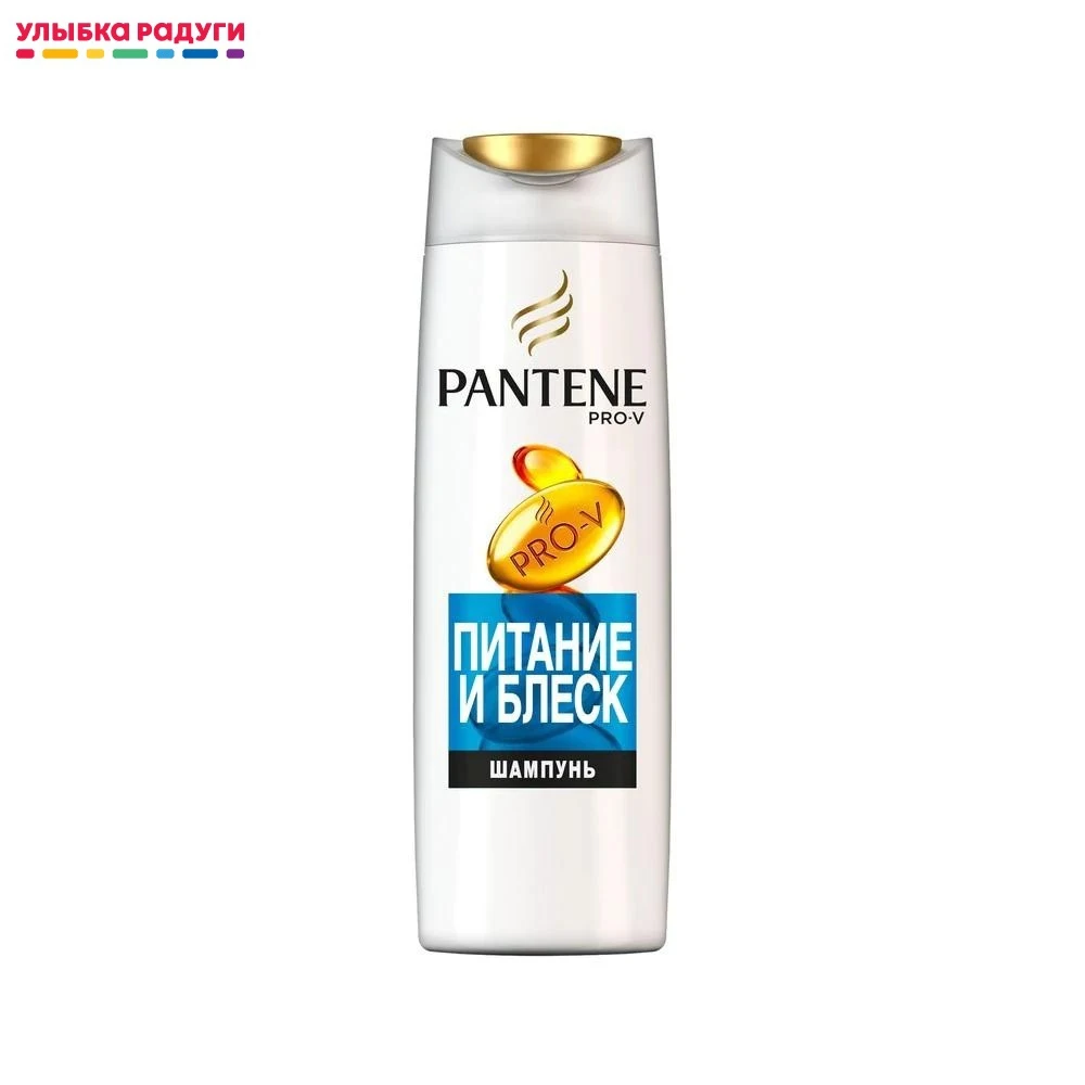 Шампунь Pantene Pro-V Основной уход для нормальных волос Питание и блеск 400мл | Красота