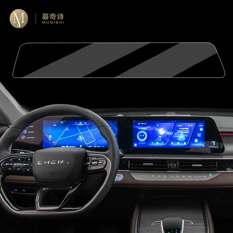 Для Chery Tiggo 8 Pro 2021-2022 приборная панель защита экрана автомобильные аксессуары