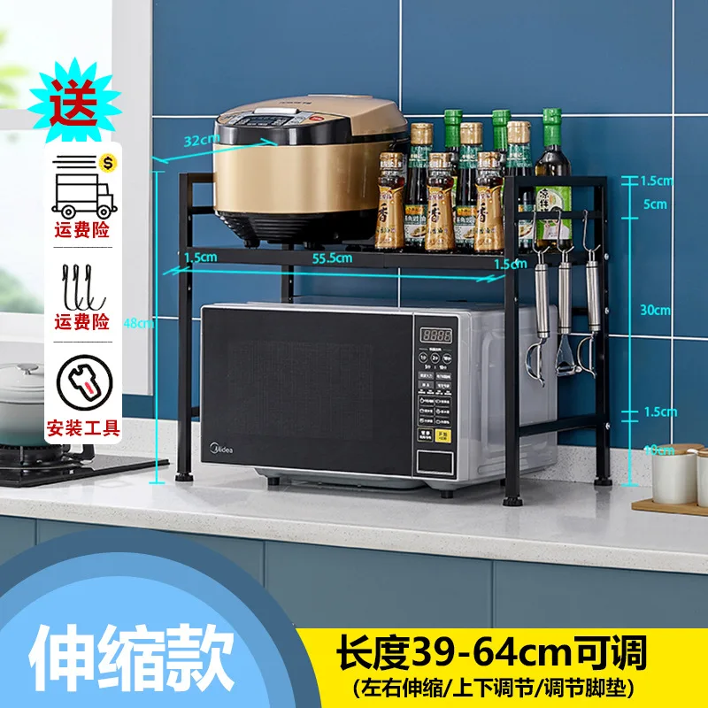 

2023 Year New AOLIVIYA Telescopic Microwave Oven Rack Home Kitchen Multi-function Floor-to-ceiling Oven Rice Cooker Seasoning Ra