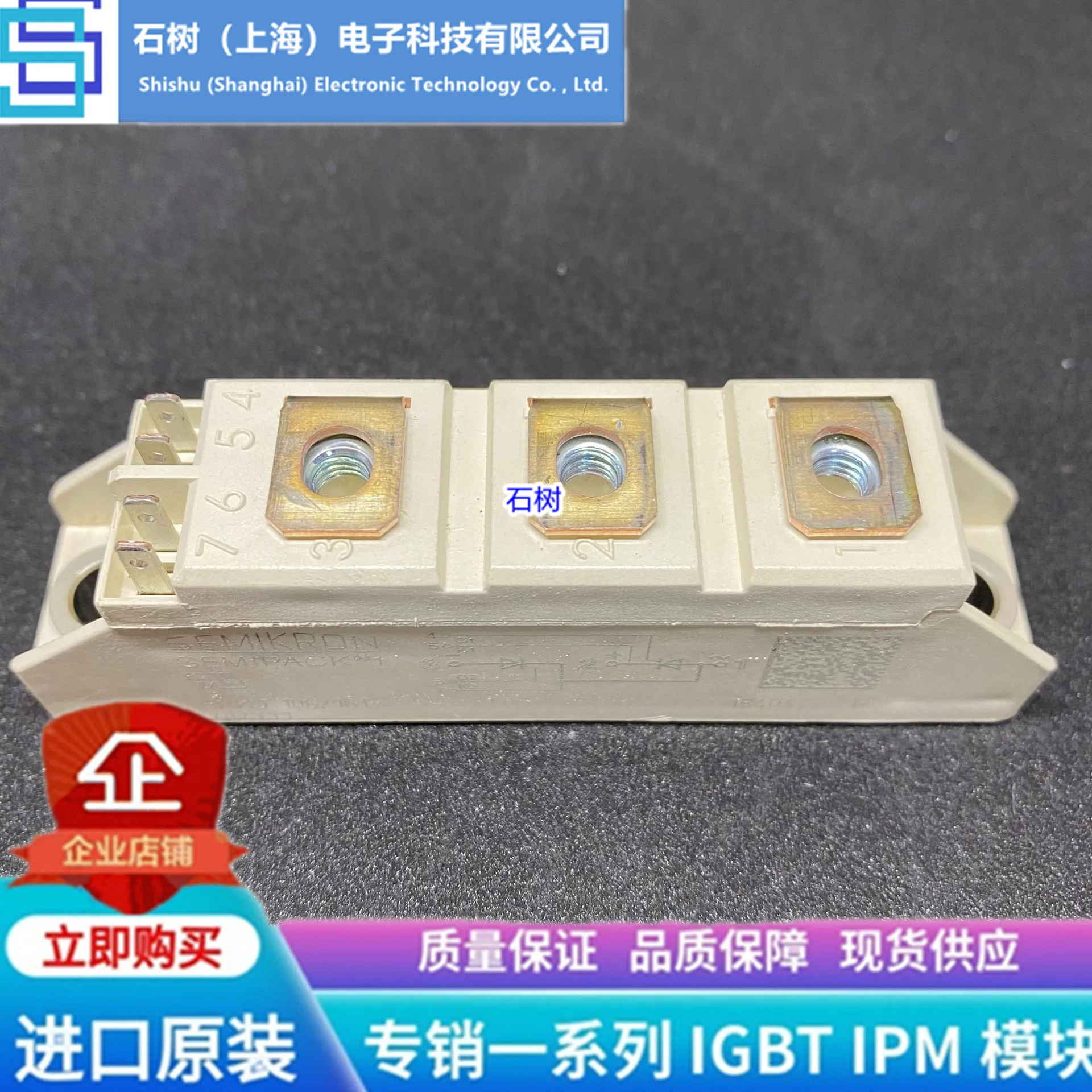 

Free delivery SKKT106/16E SKKT92/16E SKKT72/16E SKKT57/16E Module