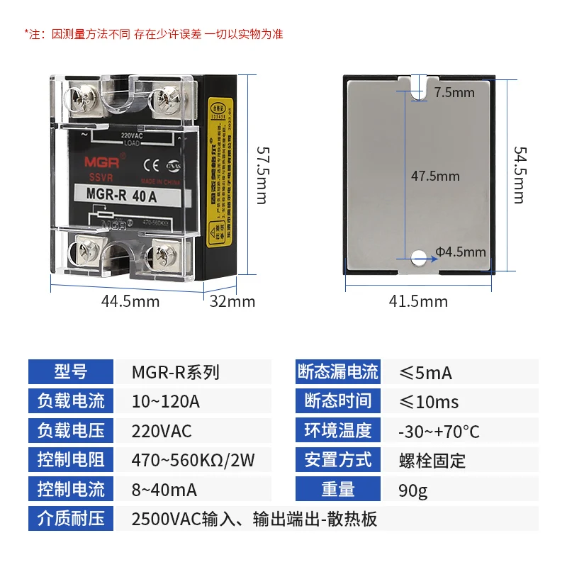 JGX-1 MGR-R SSVR 220 В однофазный твердотельный релейный модуль регулятора напряжения 25 40
