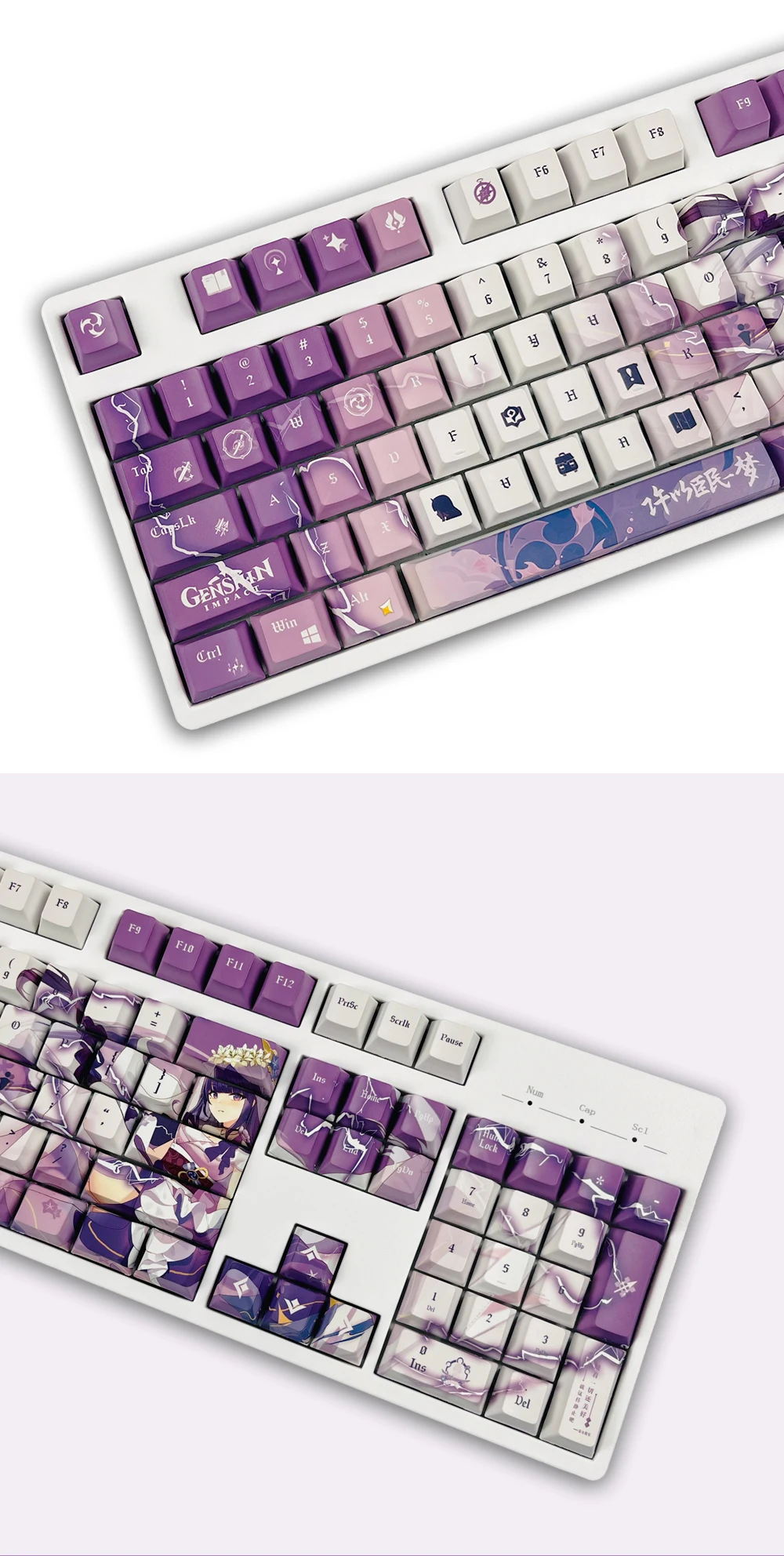 129 ключей/набор Genshin Impact Raiden Shogun PBT Keycaps для механической клавиатуры игры подарок