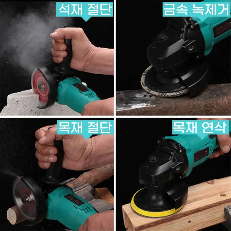 Беспроводная угловая шлифовальная машина 100/125 мм |