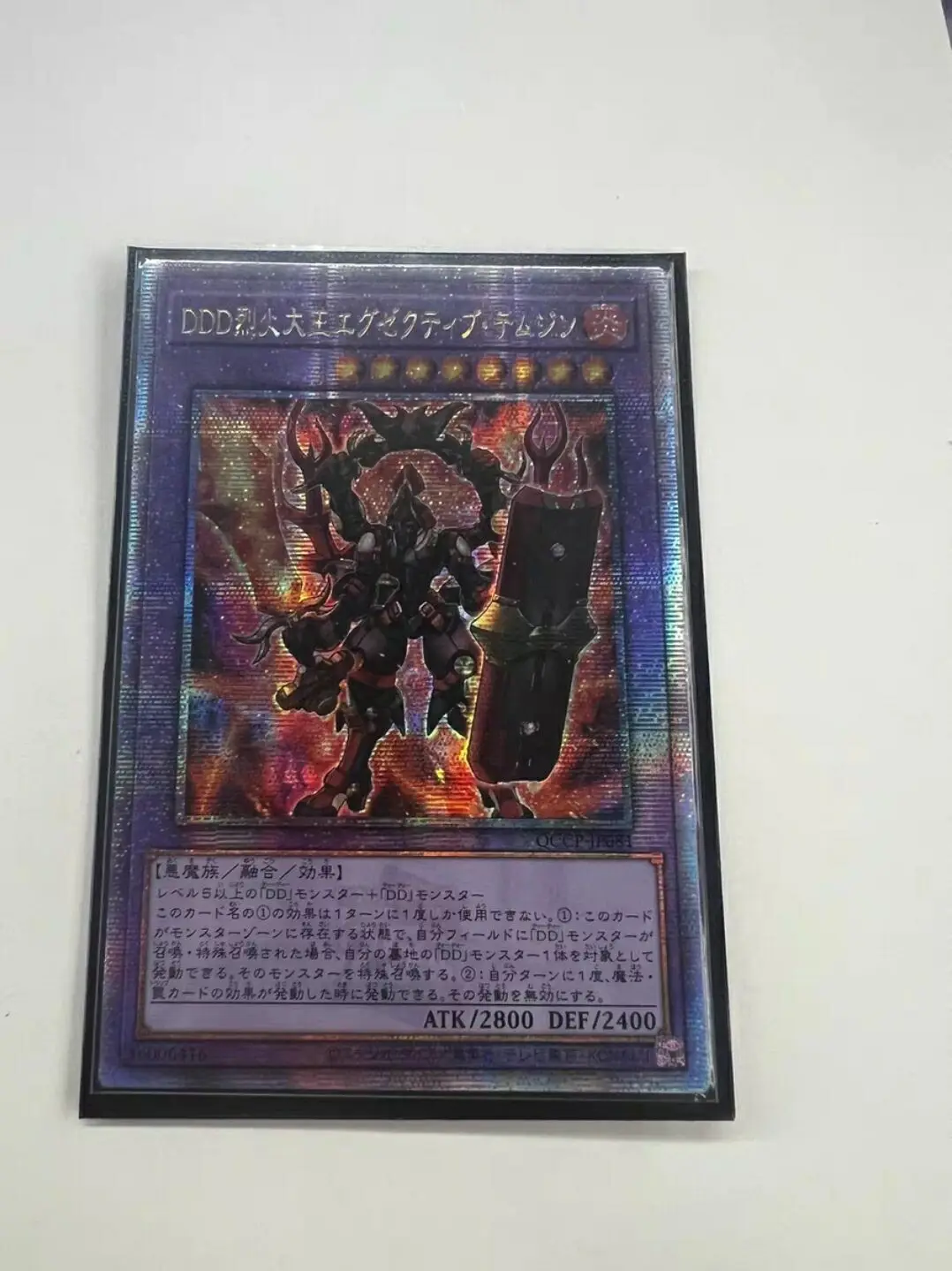 Тайная японская коллекция мятных Карт Yugioh Duel Monsters QCCP-JP081 D/D Flame High King Genghis 25