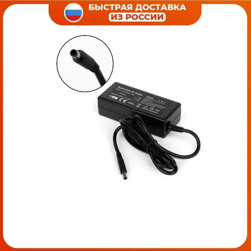Зарядное устройство для ноутбука Dell Inspiron 15 19 5 3551 3552 3558 5551 5552 5555 5558 5559 7568 P28E P57G |