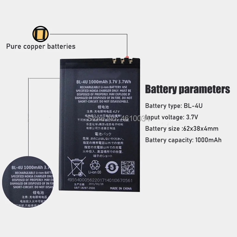 high quality bl 4u bl4u bl 4u1000mah li polymer phone battery for nokia 3120c 5250 206 515 5330 5530xm xpressmusic 5730 6212c free global shipping