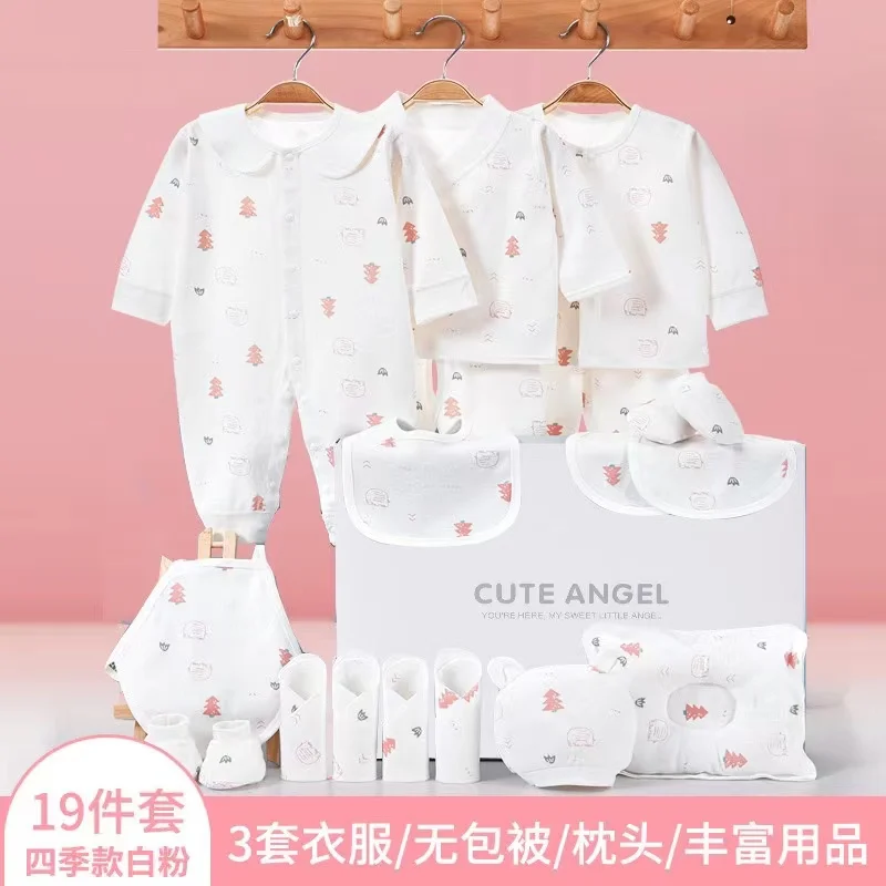 

Baby clothes newborn gift box autumn and winter suit just born newborn full moon supplies gift baby