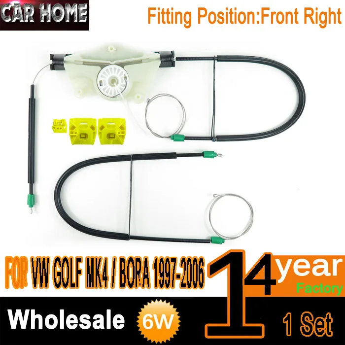 

Комплект для ремонта стеклоподъемника VW GOLF MK4/ VW BORA, передняя правая сторона, дверь 2/3