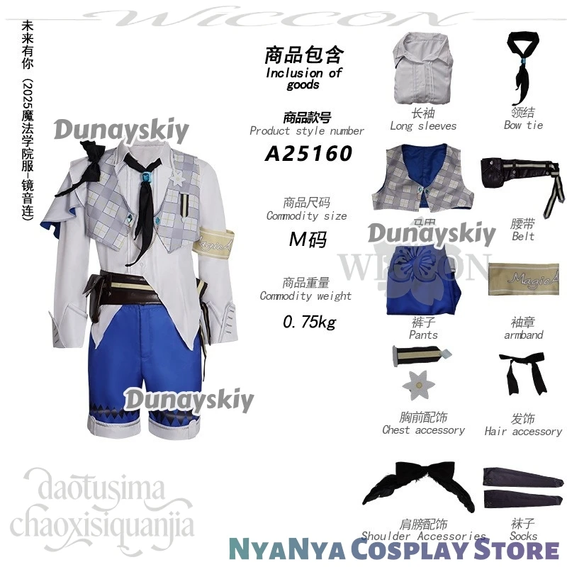 Фото Аниме-игровой проект Sekai Косплей Lenn תח Pembות 2025 Униформа Magic Academy Blue Shots Kawaii DK Костюм Парик Рождество Хэллоуин Вечеринка №2