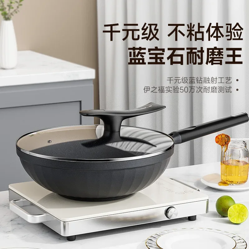 

Износостойкая антипригарная сковорода King из медицинского камня, домашняя сковорода без дыма с плоским дном, индукционная плита, выделенная газовая плита