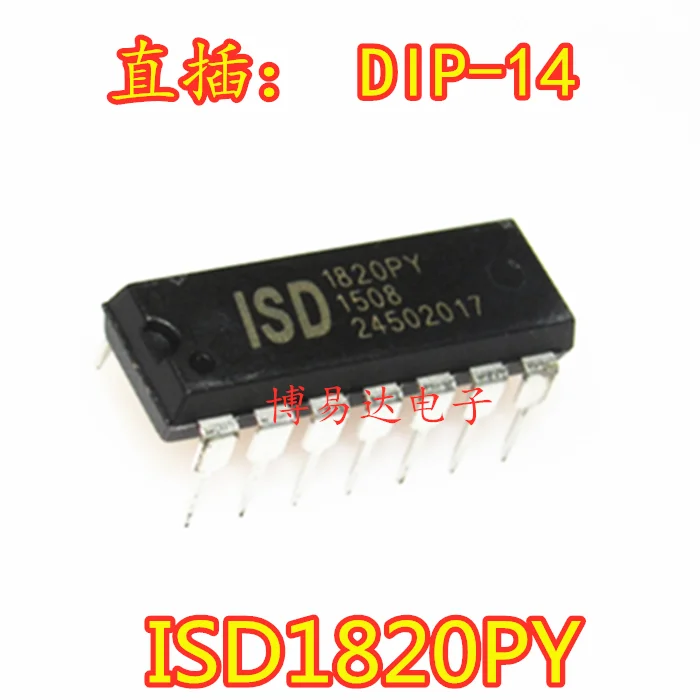 

10PCS/LOT ISD1820PY 8-20 DIP-14