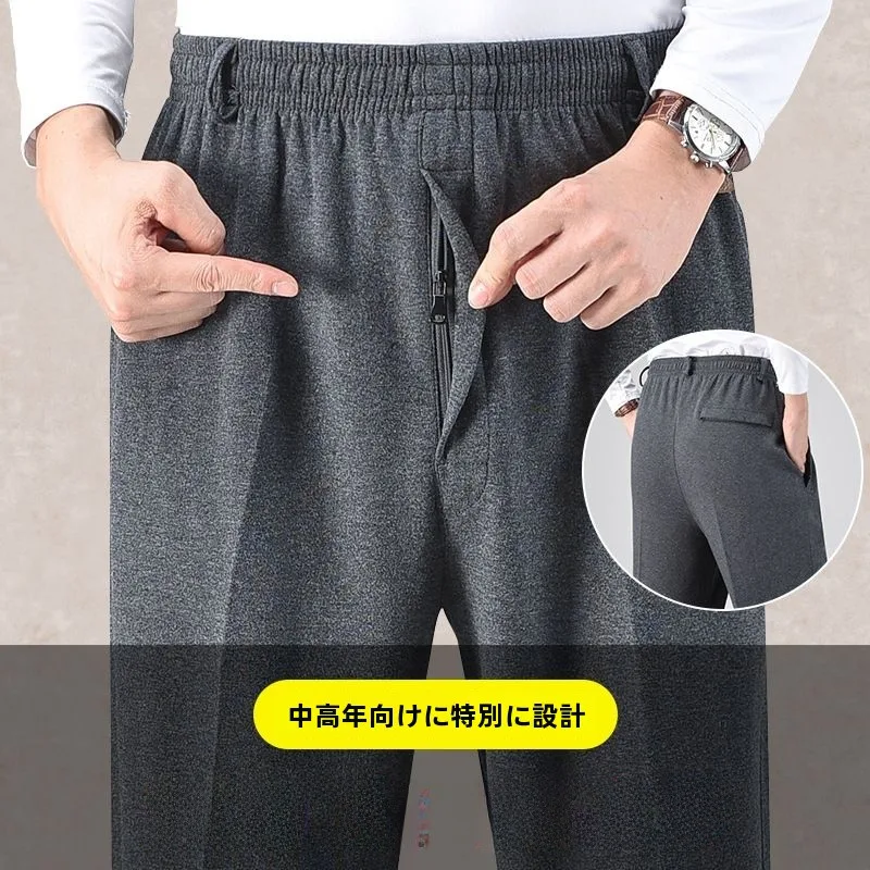 Осенние и зимние толстые хлопковые спортивные штаны на молнии с плотной планкой