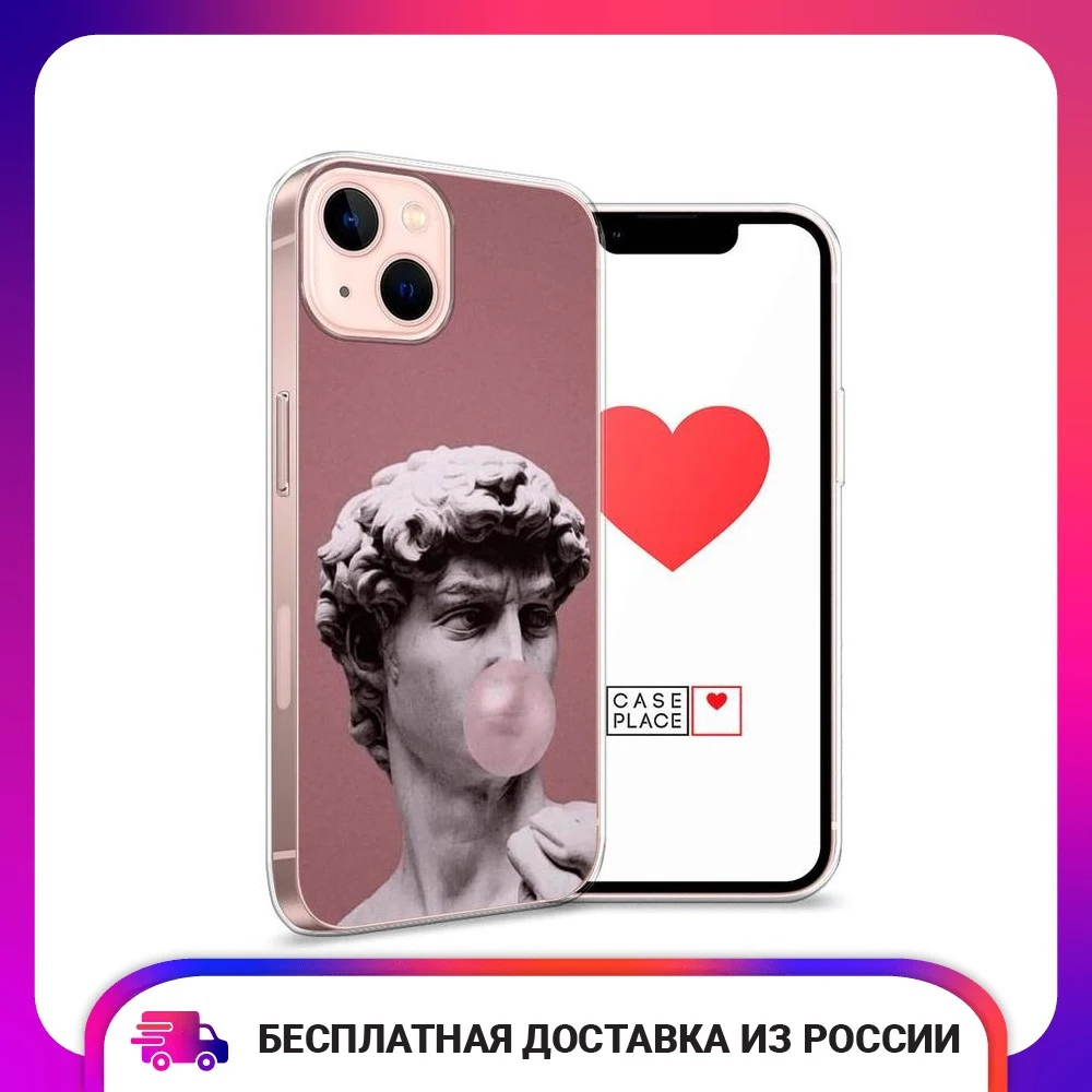 Силиконовый чехол для Apple iPhone 13 с рисунком защитный тонкий мягкий чехол-накладка |