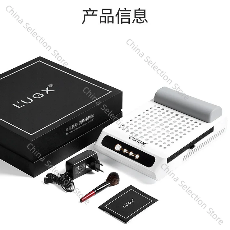 Новый портативный очиститель для ногтей LUGX Ouliyuan с зарядкой беспроводное