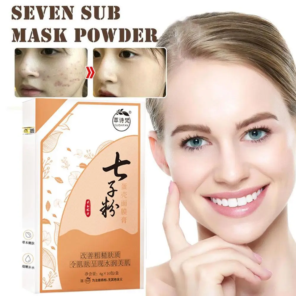 

1 шт., отбеливающая травяная маска для лица