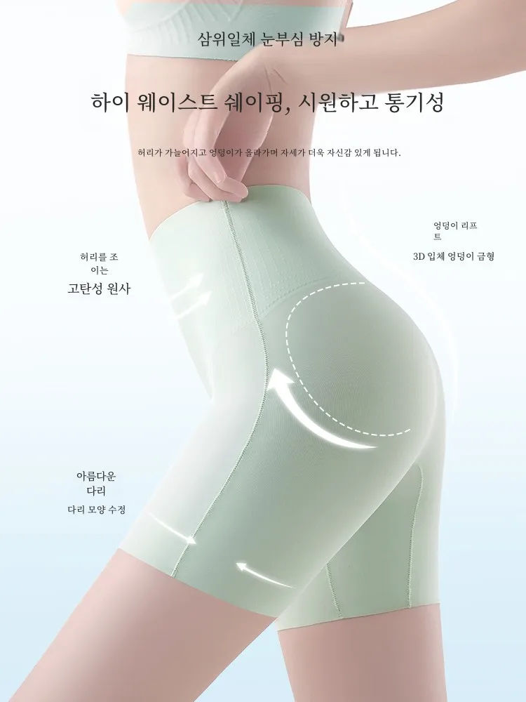 Безопасные шорты женские летние тонкие из ледяного шелка бесшовные с высокой