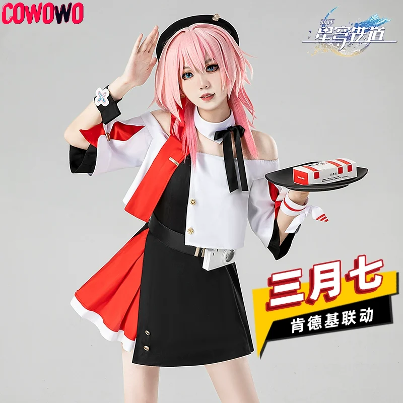 

Honkai: Star Rail March 7 Cos женское платье для косплея Kfc