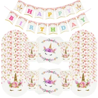 61pcs unicorn party disposable tableware set napkin plate cup banner kids girl unicorn birthday decoration supplies baby shower