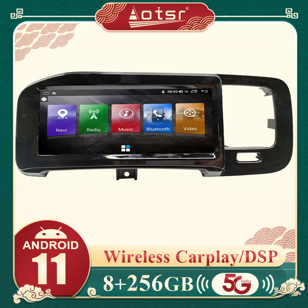 

256GB Octa Core Car Radio Head Unit For Volvo S60 2010 - 2020 Android 11.0 Auto Stereo Carplay GPS Navigation Mulitimedia Player
