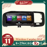 256gb octa core car radio head unit for volvo s60 2010 2020 android 11 0 auto stereo carplay gps navigation mulitimedia player