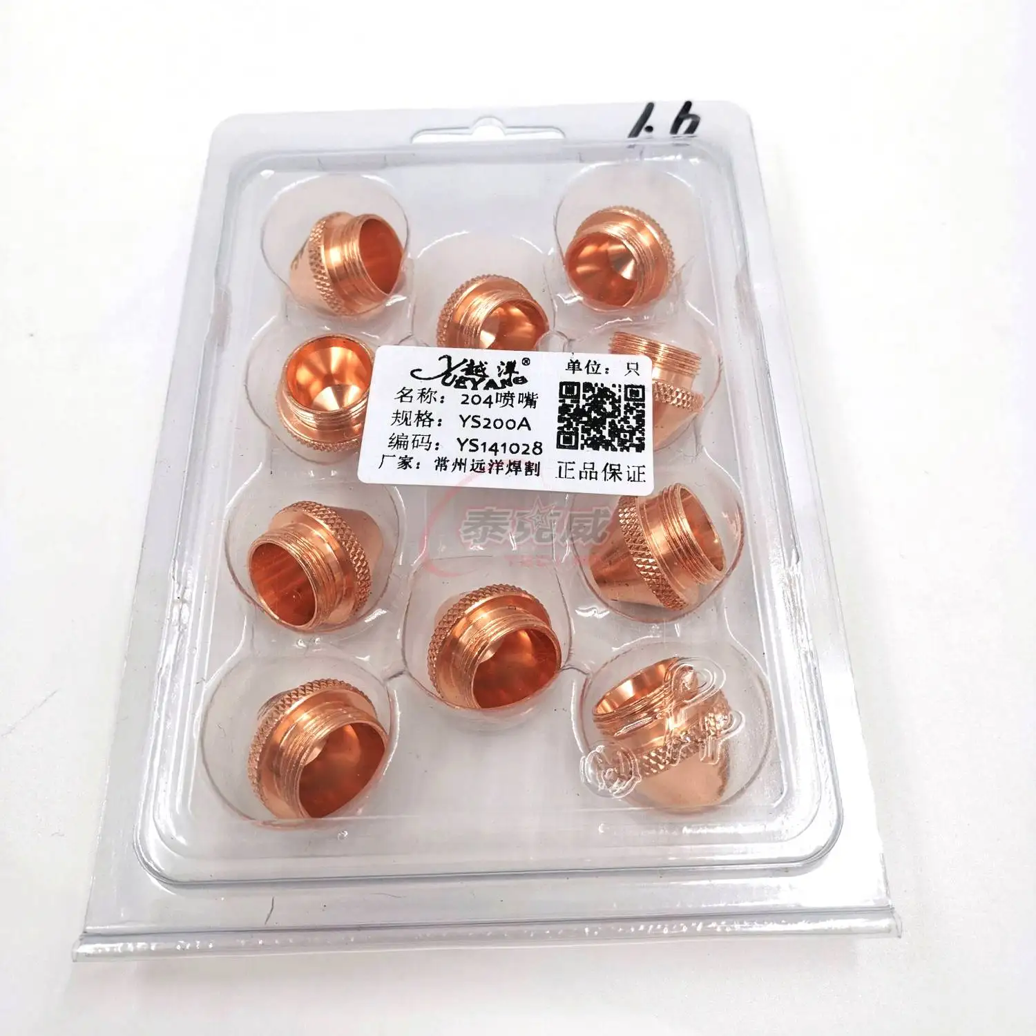 YS200 YS200A YS-200A YS 200 200A Water Cooled Plasma Cutting Torch 10 Nozzle Tip Electrode YS141027 YS141028