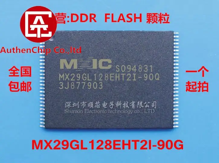 

10pcs 100% orginal new in stock Memory IC MX29GL128EHT2I-90G 128MB FLASH chip