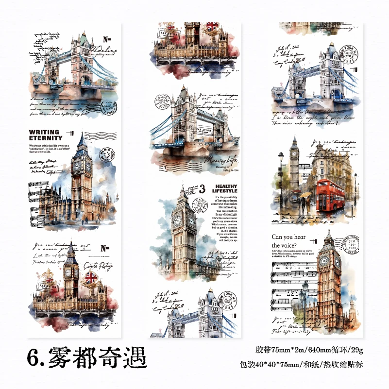 

Yoofun бумажная лента «Путешествие реликвии» 7,5x200 см