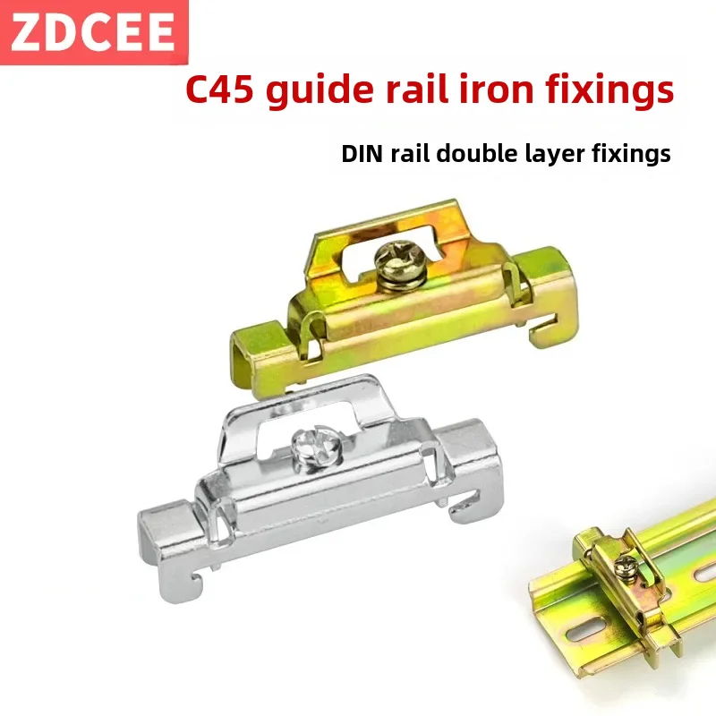 Zdcee Din35mm Электрические перила для установки Фиксированный зажим