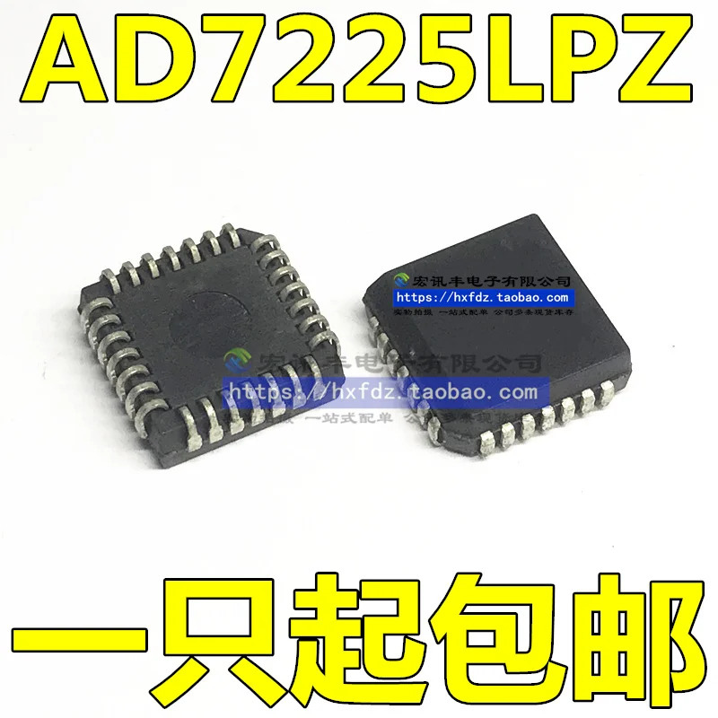 

Бесплатная доставка AD7225LP AD7225LPZ-REEL PLCC28 10 шт.