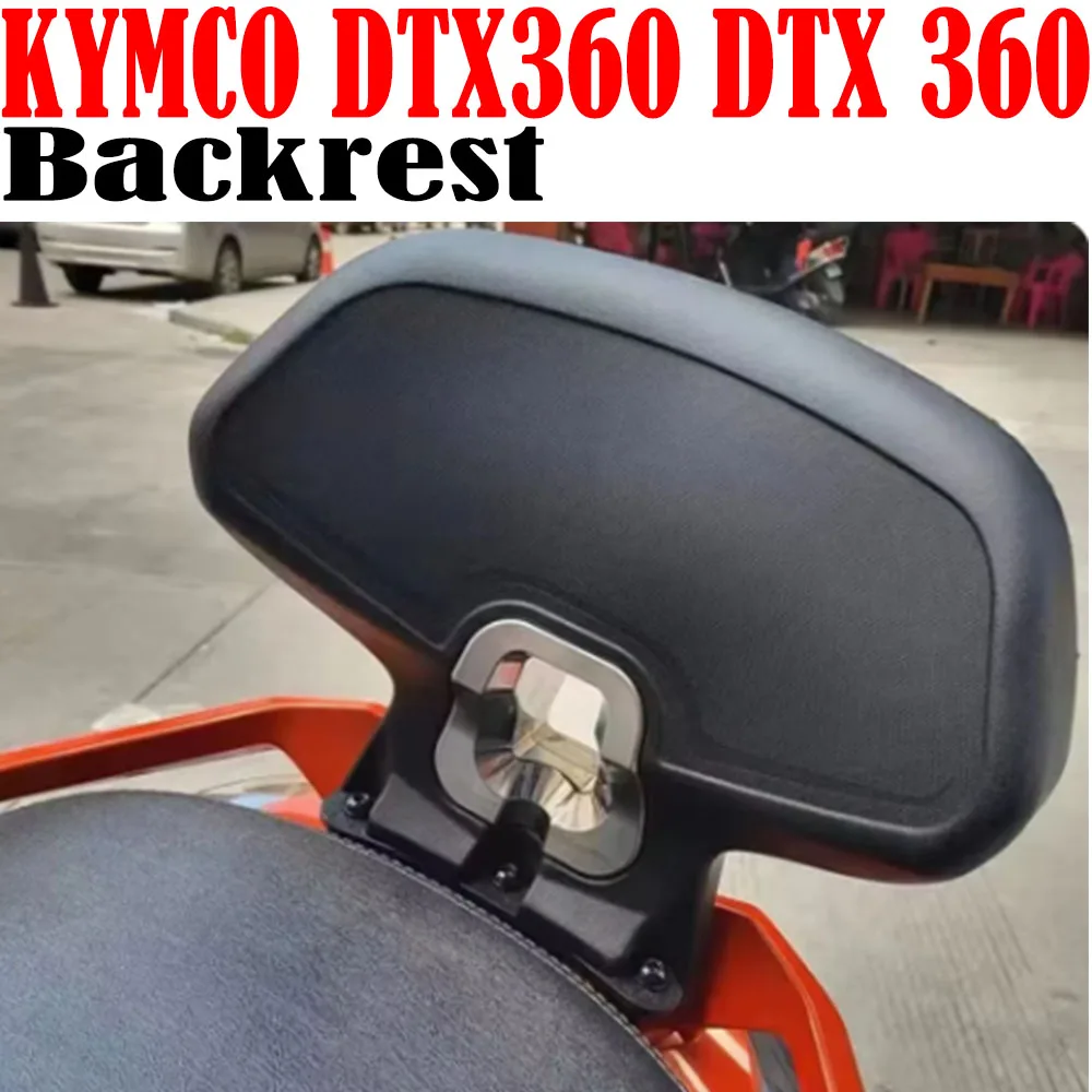 Подходит для KYMCO DTX360 DTX 360 аксессуары мотоциклов спинка заднего пассажира